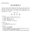 소로3-36 이미지