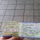 수원버스터미널 이미지