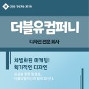 비더블유컴퍼니 이미지