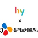 스마트솔루션cj