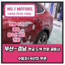 재송정비 이미지