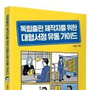 연희유통 네이버블로그