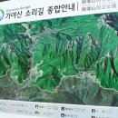 가야산주유소 이미지