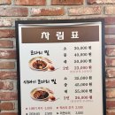 어부심해풍코다리 이미지