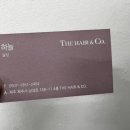 헤어382 네이버블로그