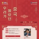 우리글로벌투어