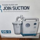 (주)선일의료기 이미지