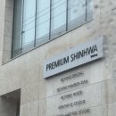울산 “프리미엄신화웨딩” jw컨벤션 리허설 헤어 메이크업 후기