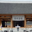 전라정보통신 이미지