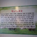 두향식품