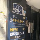 열나퐁타이
