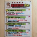 조이핏운동센터 네이버블로그