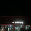 김진만한의원 이미지