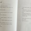 사회(의 쓴맛)/양슬기 이미지