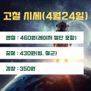 성진스틸 이미지
