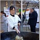강원나물 이미지