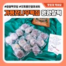 든든한떡집 이미지