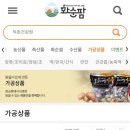 덕촌건강원 네이버블로그