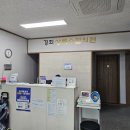 경희상록수한의원 이미지