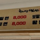 제주흑돼지왕만두 이미지