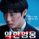 디마스터 이미지