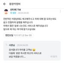 모범카센타 이미지