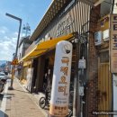 성주읍3길 이미지