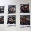 큰맘할매순대국 세종다정점