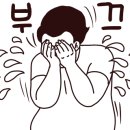 강나루민물장어 이미지