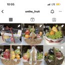 온더프룻