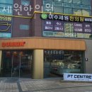 이수세원한의원 이미지