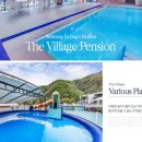 비숑마을펜션 이미지