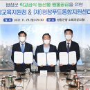 1219푸드 이미지