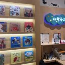 아람북스 신세계 스타필드 하남점