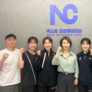 팀넥스트