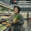 다음 주 2천억 못 구하면 폐점? 4050 주부가 직접 다녀온 홈플러스 땡처리 매장 솔직 후기