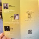 한국전통음악 클래식공연 《종묘: 재래-악》 수림문화재단수림아트랩 재창작지원