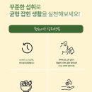 건강한에너지 이미지