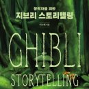 스토리텔링스튜디오 이미지