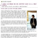 드라마 `토지`에서 형수와 운명적인 사랑 나누는 탤런트 김유석 이미지