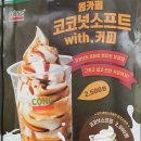 세븐일레븐 망원2호점