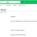 [66챌(미스터리킴)&amp;점프(망둥이) 콜라보]당신의 삶을 바꾸는 글쓰기 상편(미킴님 ver.)