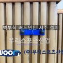 송라초등학교 이미지