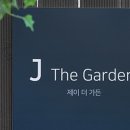 가든펜션 네이버블로그
