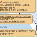 더베스트데이 | 본식 아이폰스냅 추천! 빈티지 캠코더 촬영 가능한 더베스트데이 계약 후기