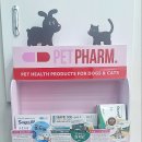 순천동물약국 이미지