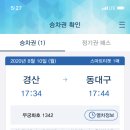 오차야미테