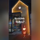투다리커낼워크점