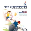 청수고 이미지