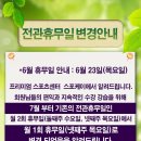 (주)스포케이 이미지